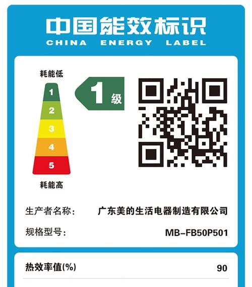 美的电饭煲断电故障解决方法（怎样解决美的电饭煲频繁断电问题）