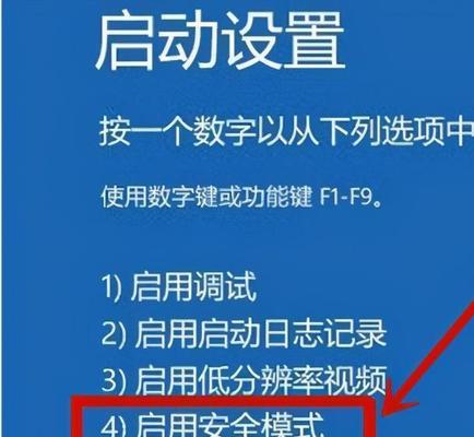 电脑开机卡在界面怎么办（解决电脑开机卡顿问题的方法及技巧）