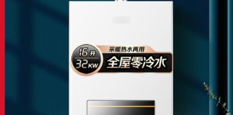 华帝壁挂炉E3故障及解决方法（探究华帝壁挂炉显示E3故障的原因及解决方案）