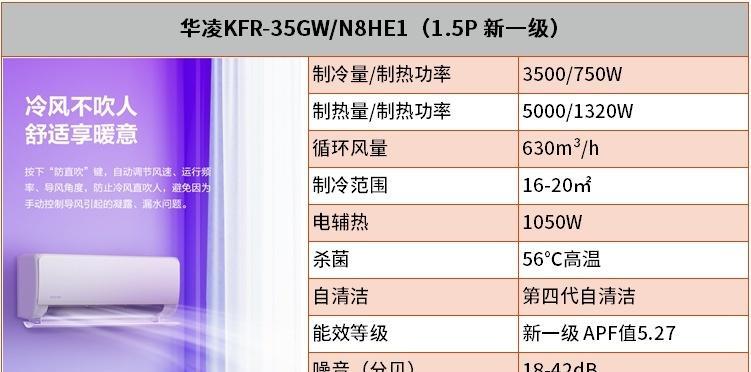 解决劳特斯中央空调风量小问题的维修方法（原因分析与维修处理）