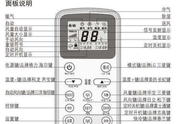 免费音乐剪辑软件推荐（探索最佳免费音乐剪辑软件）