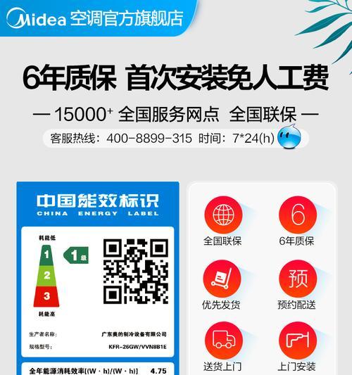 Win10频繁蓝屏重启的解决方法（遇到频繁蓝屏重启？别担心）