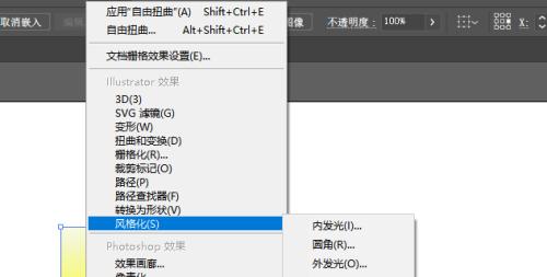 笔记本电脑屏幕虚化问题的解决方法（了解虚化原因）