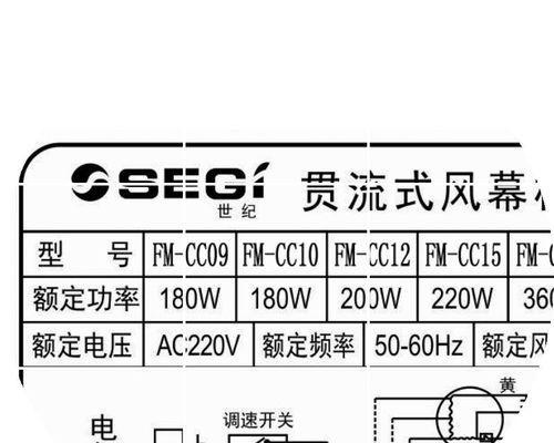 常见故障及排除方法——风幕机故障解决全攻略（故障排除）