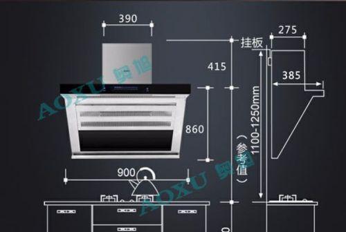 抽油烟机的安装与注意事项（如何正确安装抽油烟机）