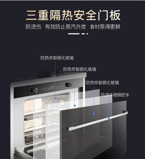 台面与集成灶接缝处理的技巧与方法（打造无缝美观的厨房工作空间）