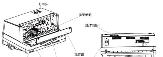 解决打印机打印有色边条问题的有效方法（技巧与注意事项）