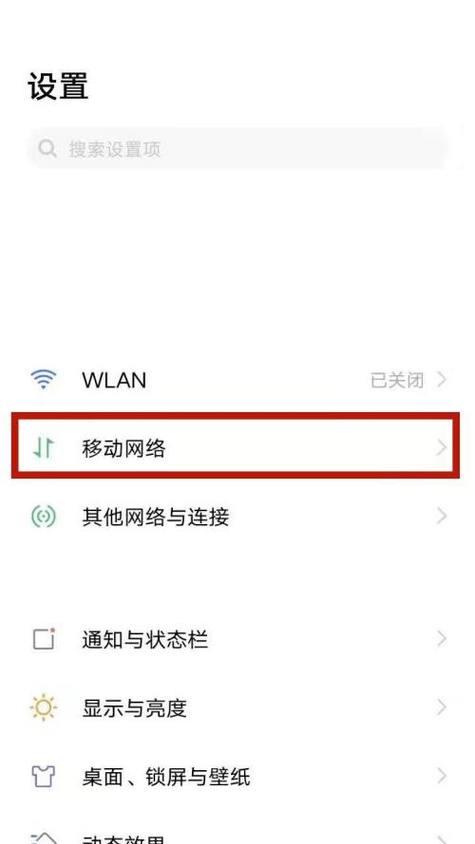 解决风幕机e2问题的有效方法（提升风幕机e2使用体验的技巧与建议）