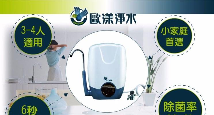 净水器排水口堵塞怎么办（解决净水器排水口堵塞的实用方法）