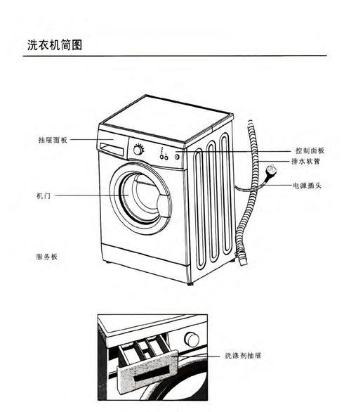 小天鹅洗衣机5E错误代码的维修指南（解决小天鹅洗衣机5E错误代码的关键步骤和技巧）