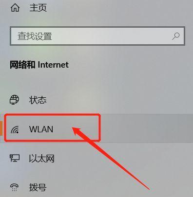 电脑无法连接网络的解决方法（排查和修复电脑网络连接问题的有效方法）