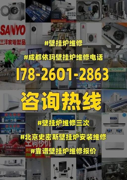 以史密斯壁挂炉故障的原因及解决方法（为你详解以史密斯壁挂炉的常见故障及解决方案）