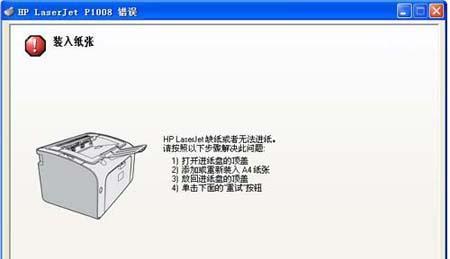 解决复印机显示白屏没字问题的方法（复印机白屏无字的原因及应对措施）