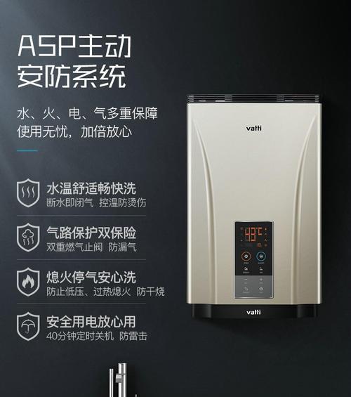 华帝热水器E2故障解决方案（一键解决E2故障的维修方法）