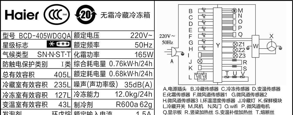 冰箱突然很响不制冷，原因与解决方法剖析