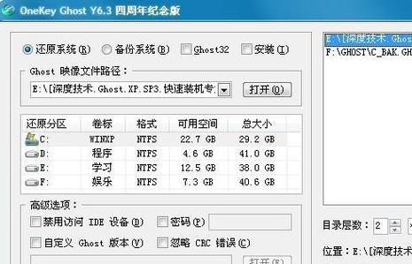 电脑开机无法识别key的问题及解决方法（解决电脑开机无法识别key的常见问题）