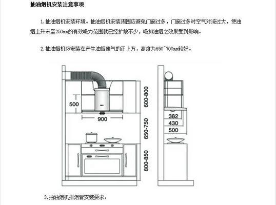 探究夏普吸烟机吸力小的原因及维修处理方法（分析油烟机吸力小的可能原因并提供相应解决方案）