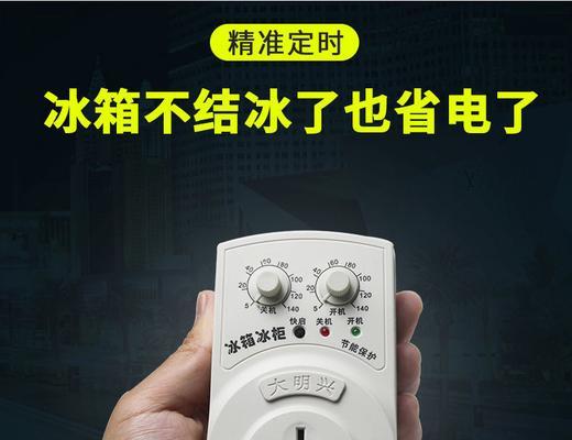 冰柜启动无反应的常见原因及解决方法（分析冰柜启动无反应的15种可能情况）