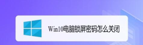 解决电脑PC问题的步骤与技巧（从诊断到解决）