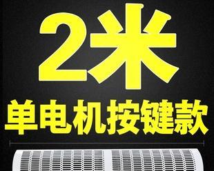 风幕机不吹风了，怎么回事（解决风幕机不吹风问题的方法及注意事项）