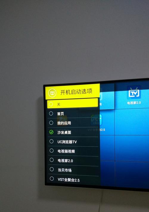智能电视无法开机的解决方法（遇到智能电视无法开机）