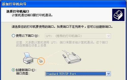 解决打印机驱动选择问题的方法（如何解决无法选择打印机驱动的困扰）
