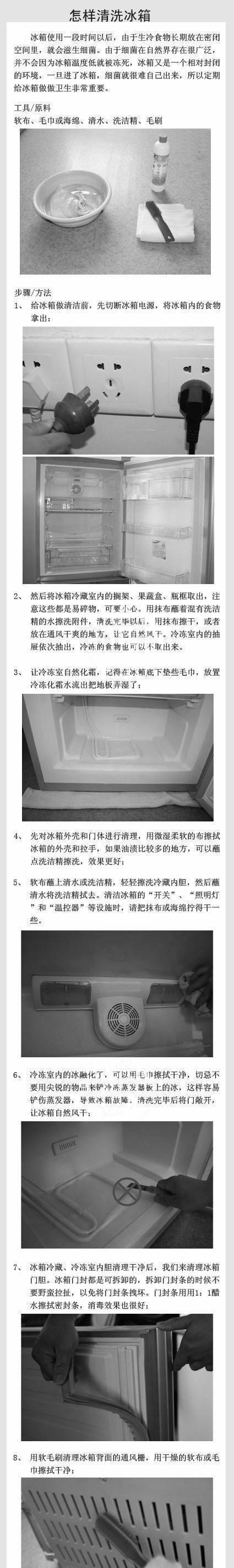 如何有效处理冰箱封条的消磁问题（解决冰箱封条消磁的简便方法）