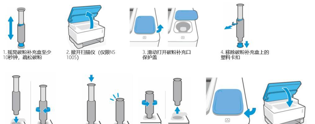 电脑打印机加墨设置指南（简单操作教程）