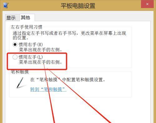 笔记本电脑电手问题的原因及解决方法（探究笔记本电脑电手问题的成因）