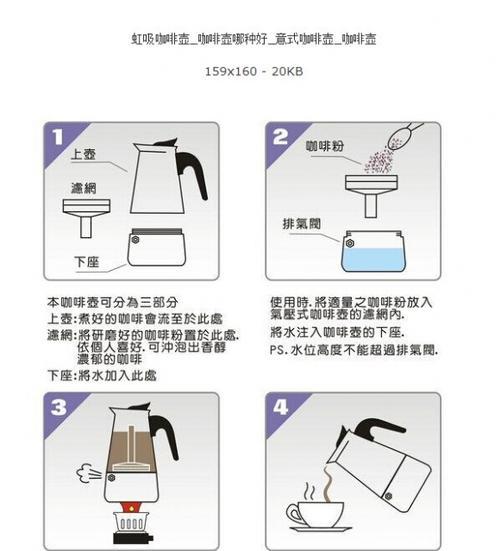 解决咖啡机加热慢的问题（有效提升咖啡机加热速度的方法）