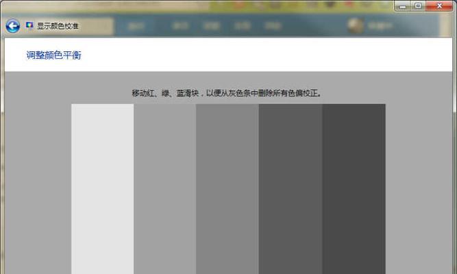 解决复印机色差问题的有效方法（了解原因、调整设置、维护保养）