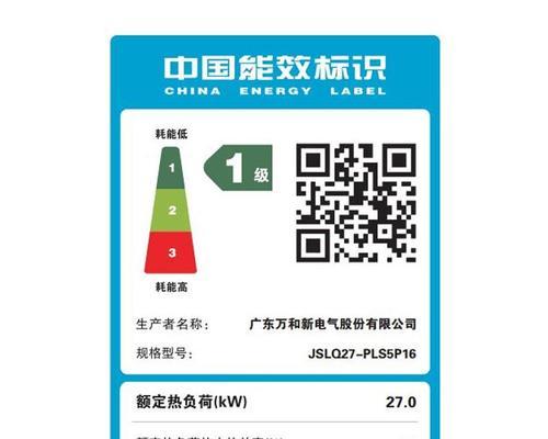 万和热水器故障代码E5的原因及解决方法（解析热水器故障代码E5）