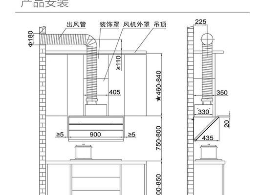 方太油烟机清洗方法（轻松保持厨房清新无异味）