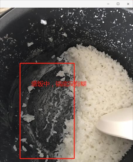 电饭煲锅底没刮干净怎么办（掌握正确的清洁方法）