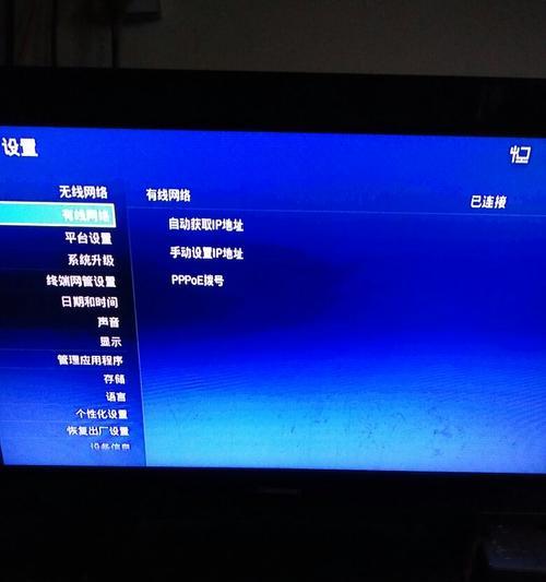 电视机无线网络修理指南（解决电视机无线网络连接问题的有效方法）