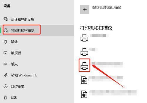 打印机格距不对的原因及解决方法（为什么打印机的格距会出现问题）