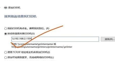 如何修改网络打印机的网关设置（简单操作让您轻松更改网络打印机的网关）