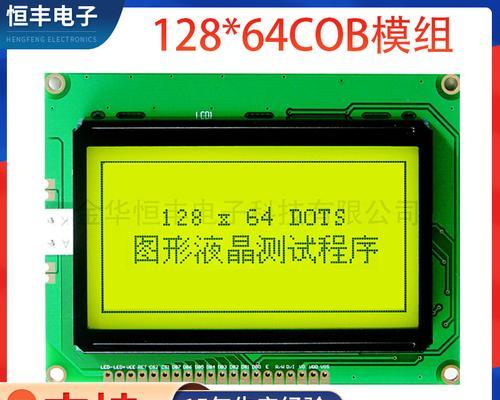 吉林显示器硬化加工方法研究与应用（探索吉林显示器硬化加工技术的关键因素及优势）