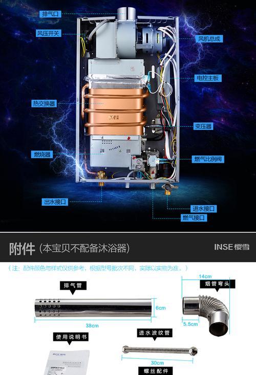 樱雪热水器E2故障处理方法（快速解决您的热水器问题）