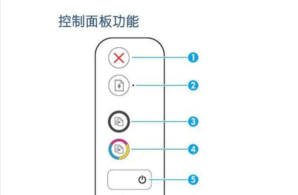 解决惠普打印机61故障的有效方法