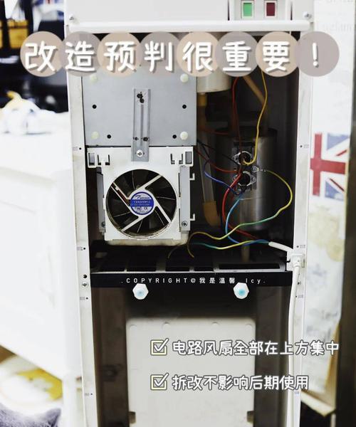 饮水机堵塞故障的修复方法（解决饮水机堵塞问题的实用技巧）