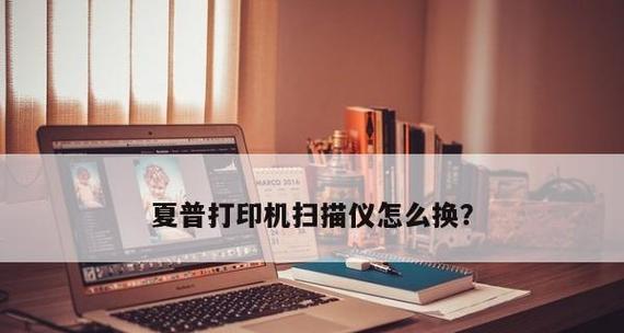 打印机颜色浅如何清晰设置？设置步骤和技巧是什么？