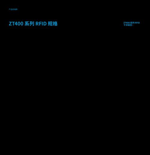 打印机iot怎么设置？遇到连接问题怎么办？