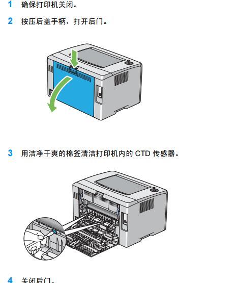 微煌微型打印机如何正确装纸？常见问题有哪些？