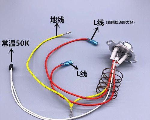 电饭煲两根线有电如何处理？维修步骤是什么？