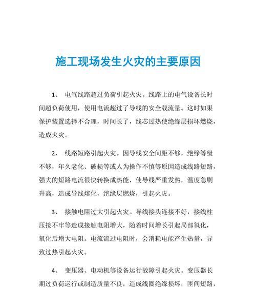 老式燃气灶起火了怎么办？起火原因有哪些？