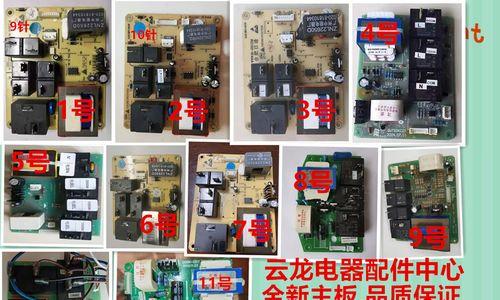 帅康燃气热水器故障怎么办？如何快速排除常见问题？