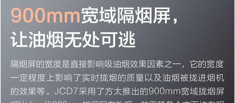 夏普抽油烟机不吸烟怎么办？维修措施有哪些？