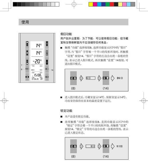 西门子冰箱e11故障怎么办？如何解决？