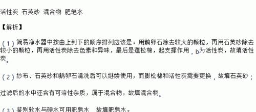 净水器制水很少是什么原因？如何快速解决？